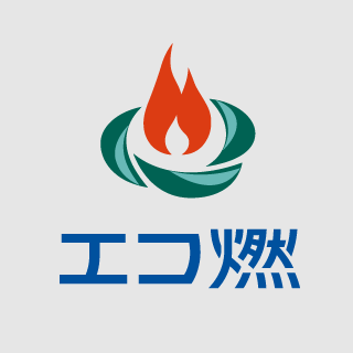 エコ燃シンボル・ロゴ