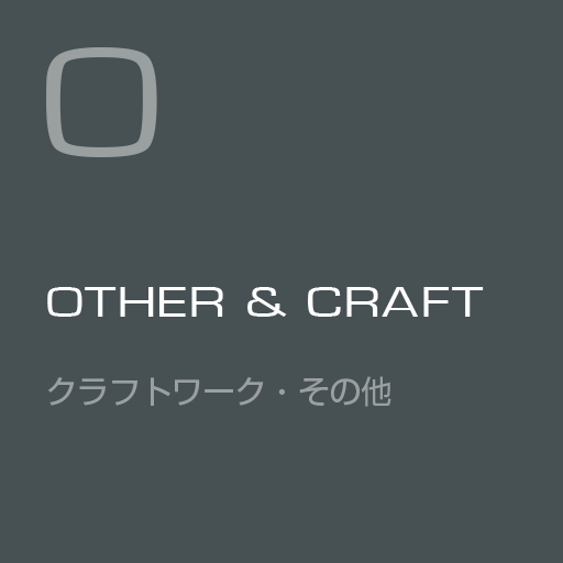 Craft & Other